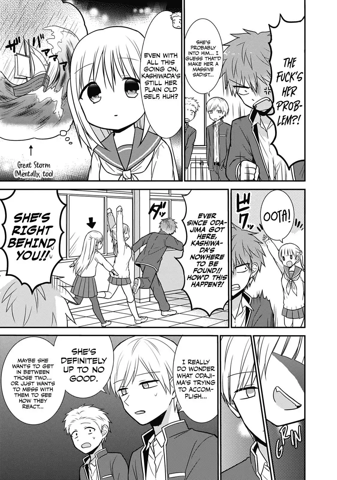 Expressionless Kashiwada-san and Emotional Oota-kun Chapter 23 5